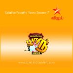 Kalakka Povathu Yaaru Season 7 Vijay TV