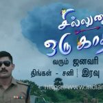 Colors Tamil Serial Sillunu Oru Kadhaal