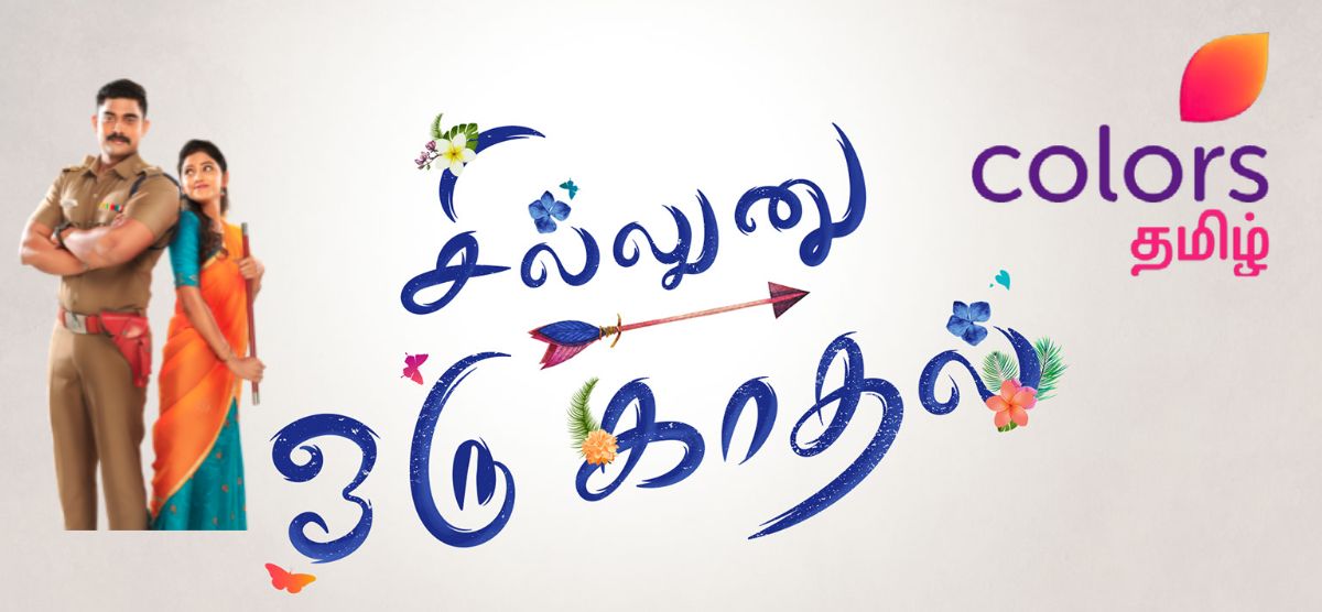 Voot App Tamil Programs